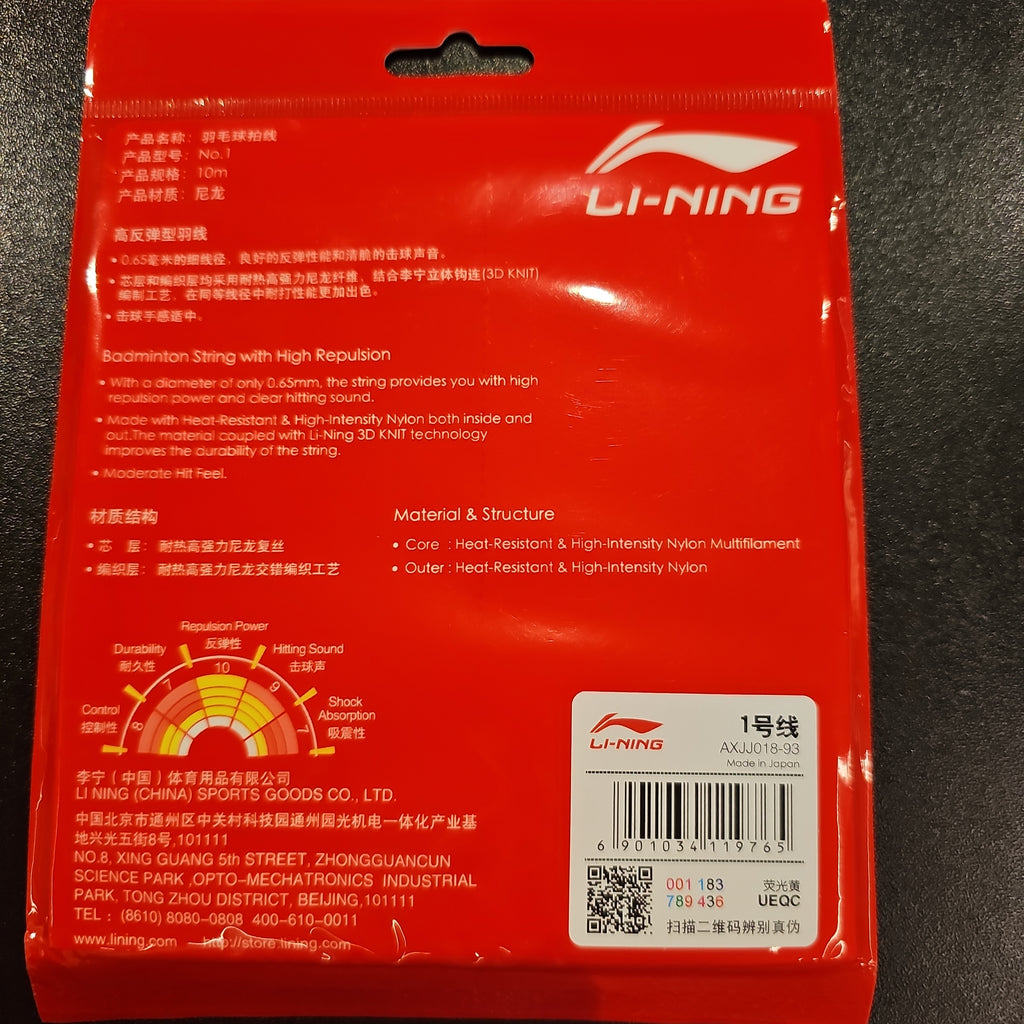 Li-ning No.1 badminton racket string - badminton racket review