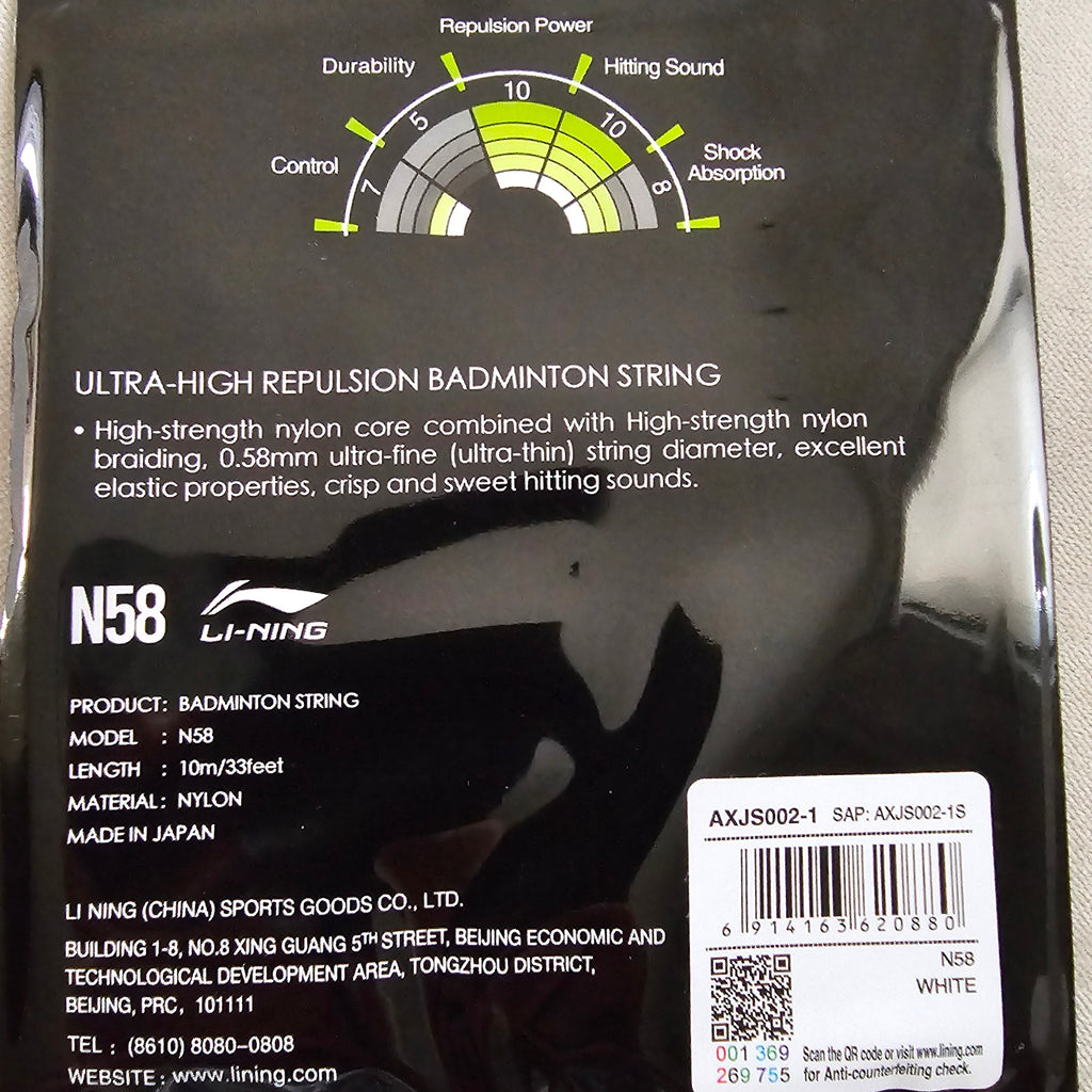 Li-ning N58 badminton racket string
