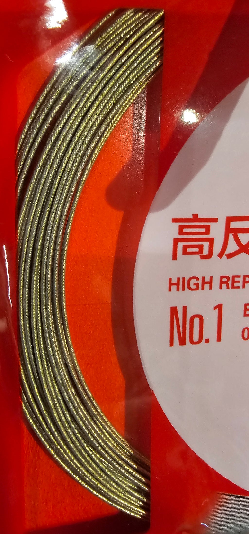 Li-ning No.1 badminton racket string - badminton racket review
