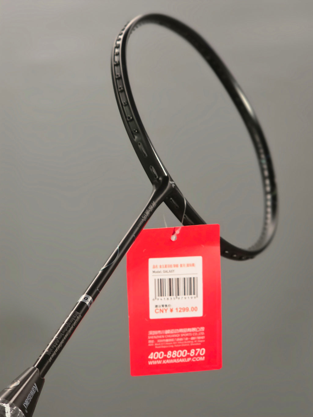 Kawasaki Traverse Galaxy Badminton Racket
