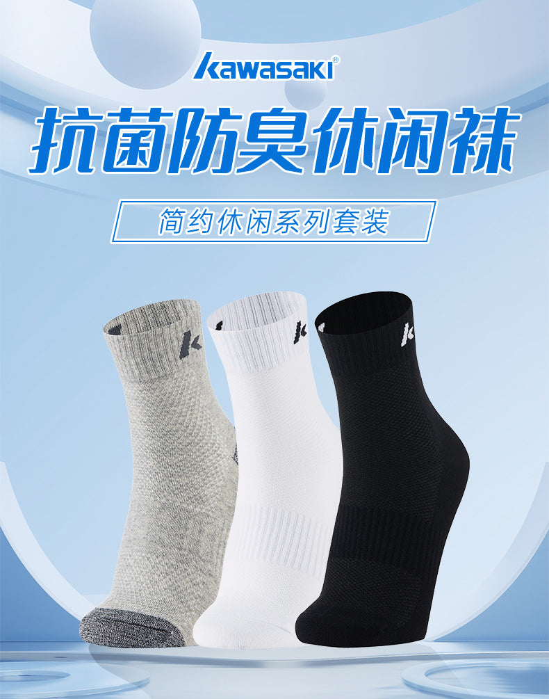 Kawasaki Female  socks cotton K1F00-A6102-1 white/black/grey (3 pack) - badminton racket review