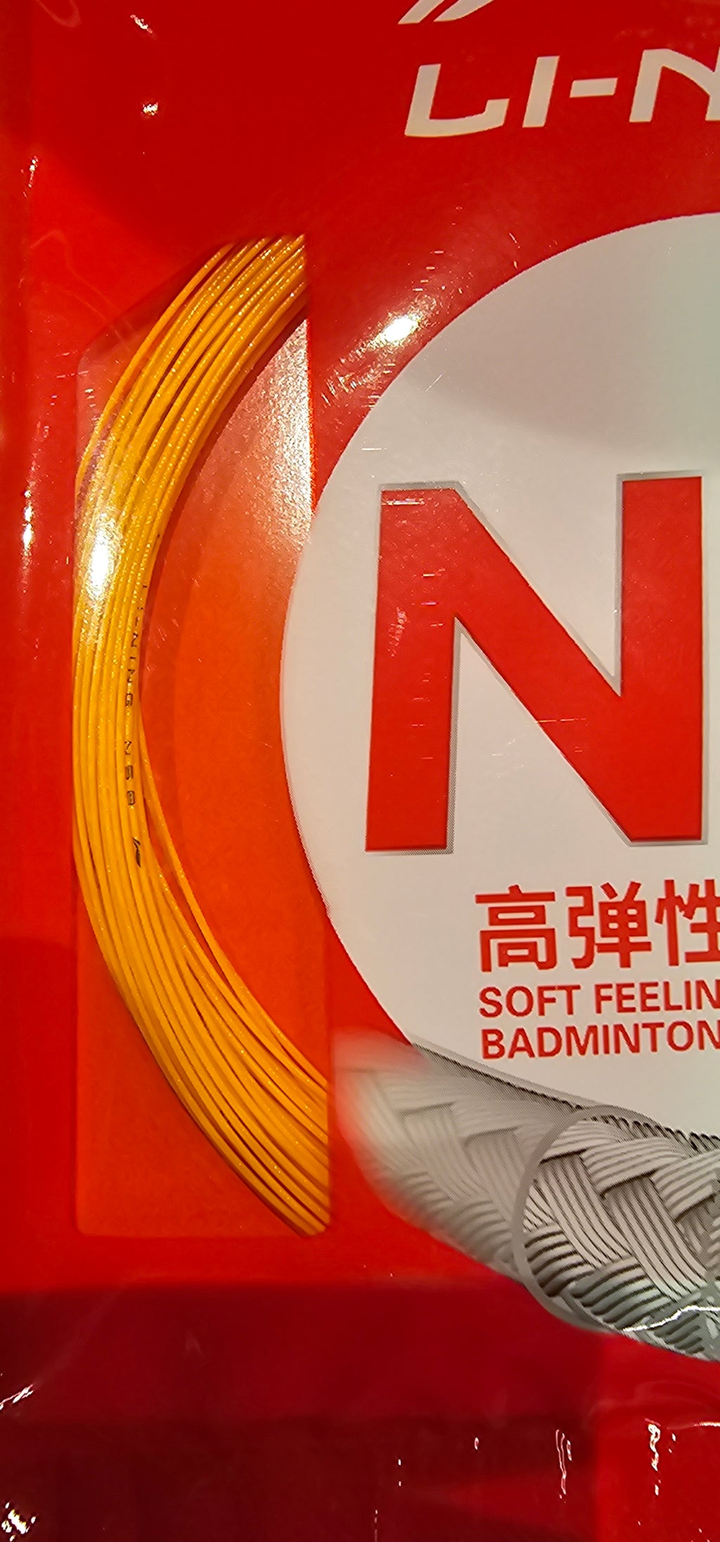Li-ning No.1 badminton racket string - badminton racket review