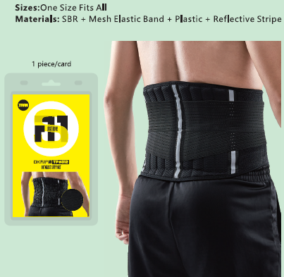 Sports Waist support TP8312 - badminton racket review