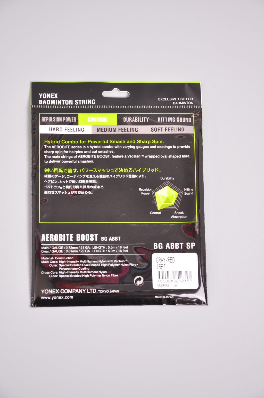 Yonex Aerobite Boost Badminton Racket String - badminton racket review