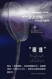 4u Jnice black Panther 2 ltd badminton racket 2025/2026 - Preorder!!