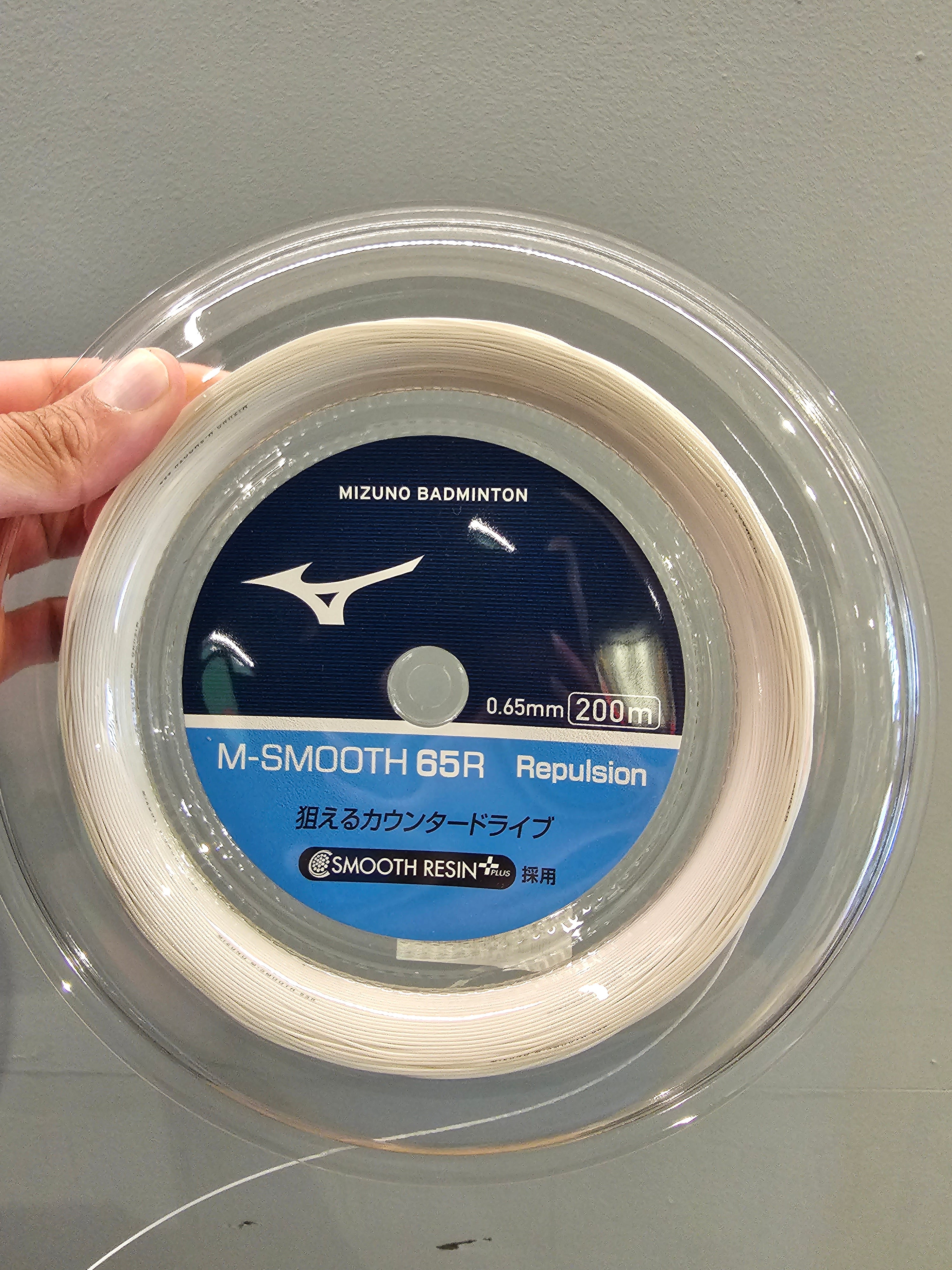 Mizuno Badminton String Review