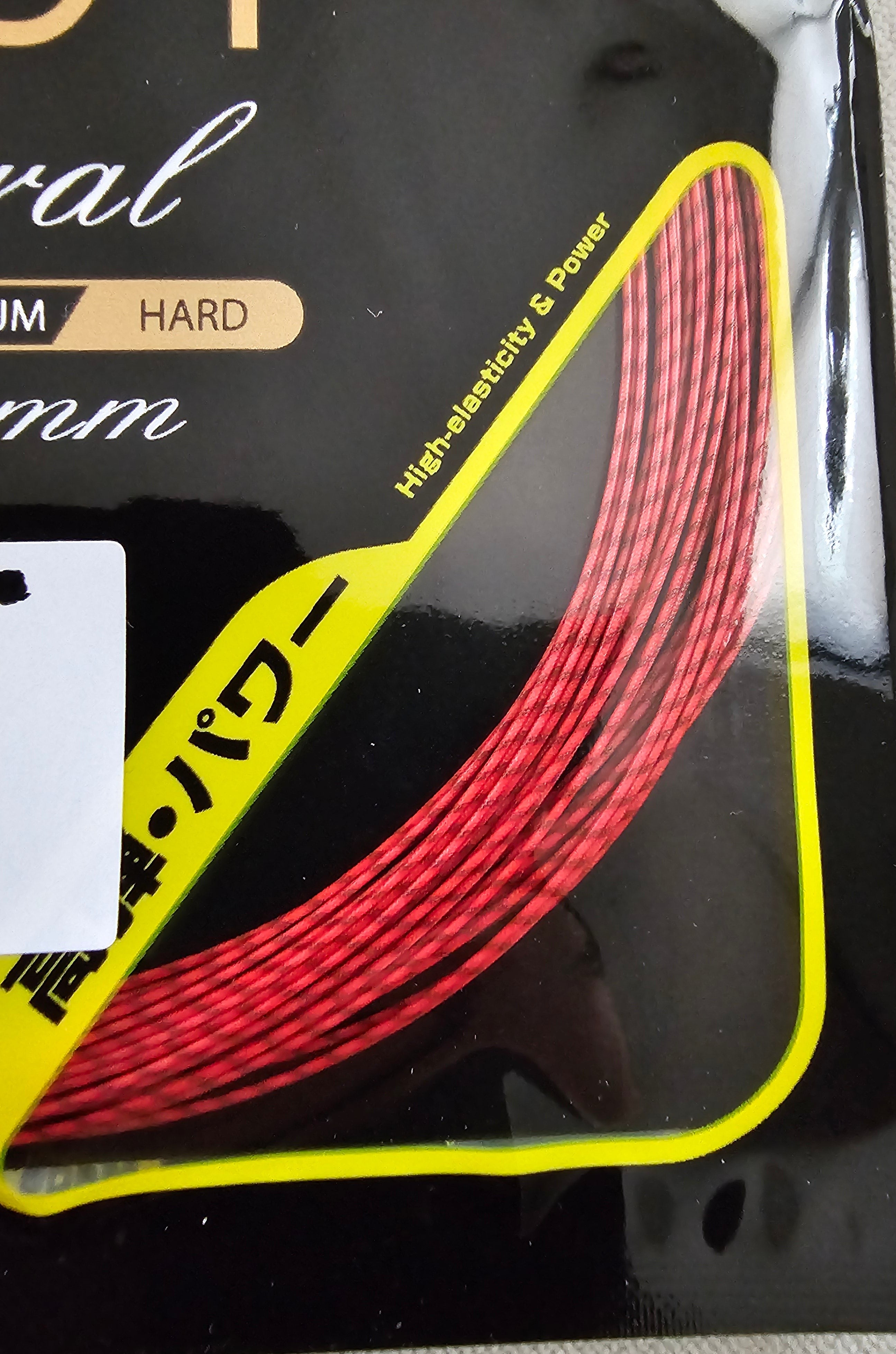Badminton Pro Racket String Color KIZUNA Z61 Spiral badminton racket string 0.61mm gauge | badminton ...