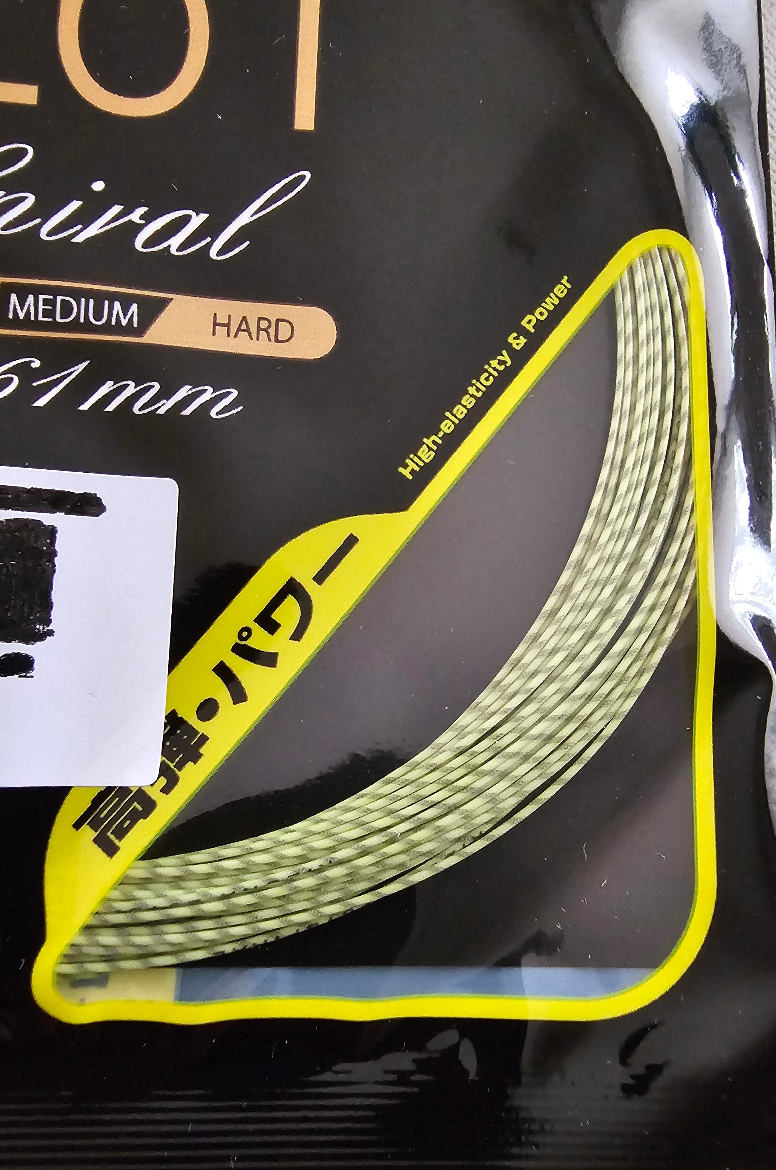 Best Color String For Red Racket KIZUNA Z61 Spiral badminton racket string 0.61mm gauge | badminton ...