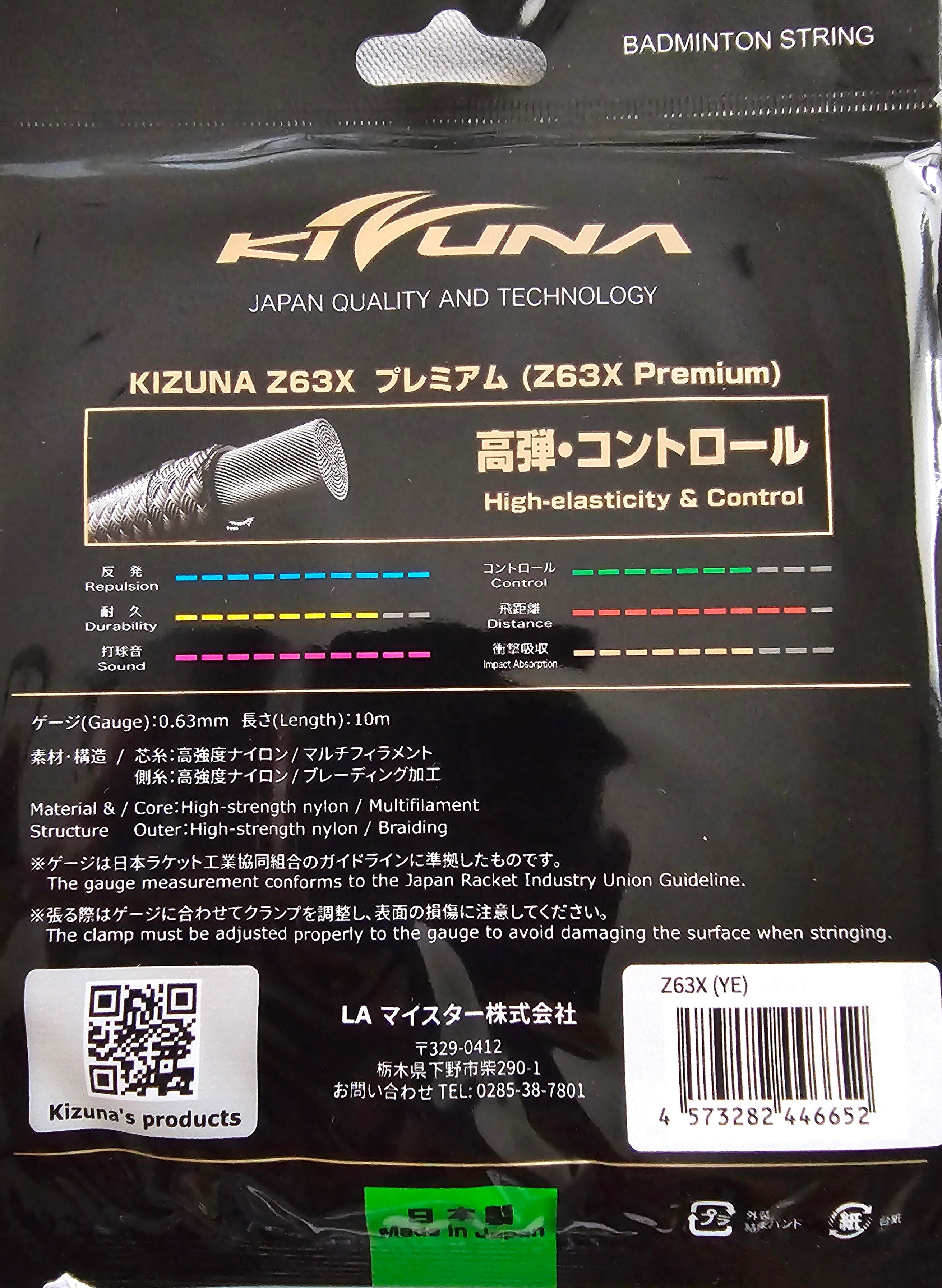 【KIZUNA】Z63X イエロー10m 10個セット Kizuna Z63X Premium Gauge (Yellow) | Kizuna Malaysia