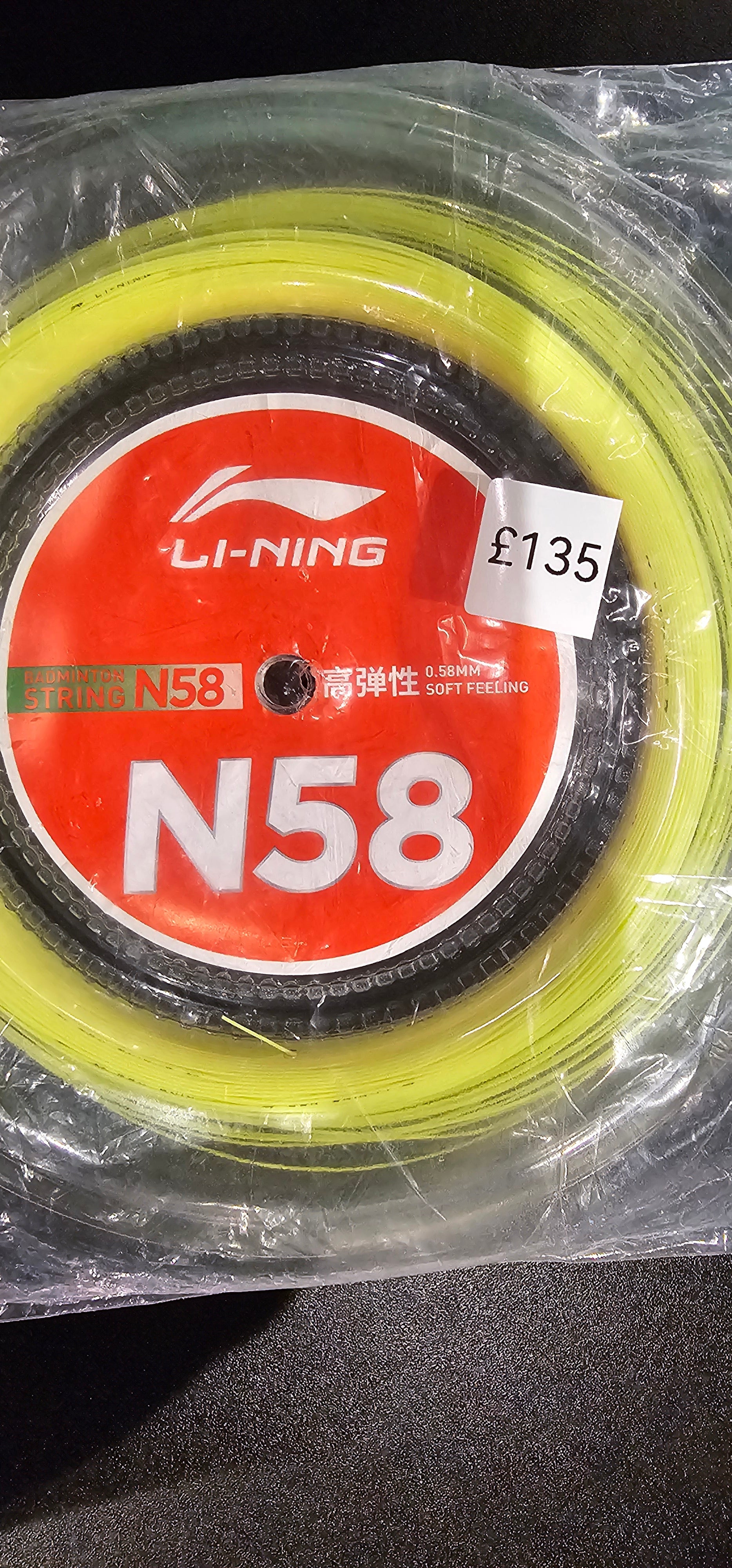 Li-Ning N58 0.58mm 200m reel Yellow - most amazing thin Badminton ...