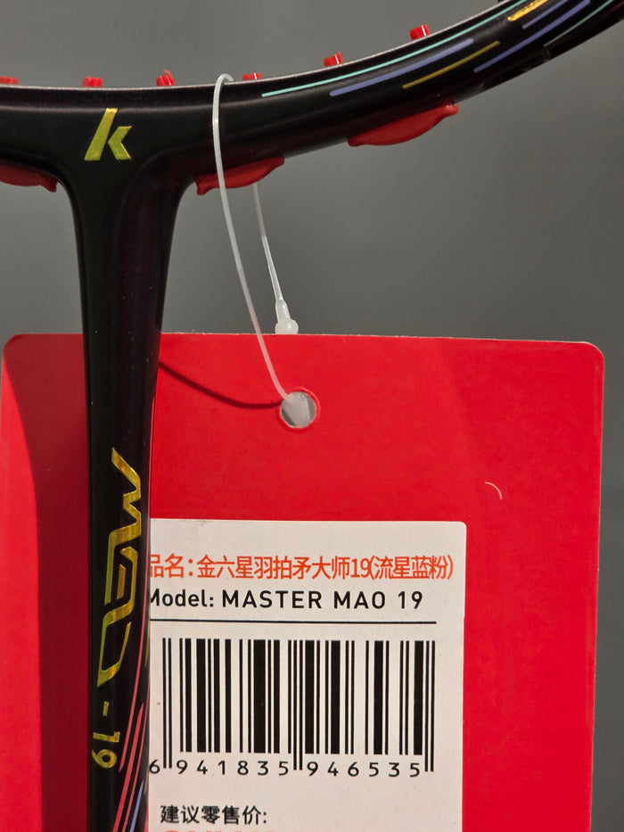 KAWASAKI MASTER MAO 19 BADMINTON RACKET