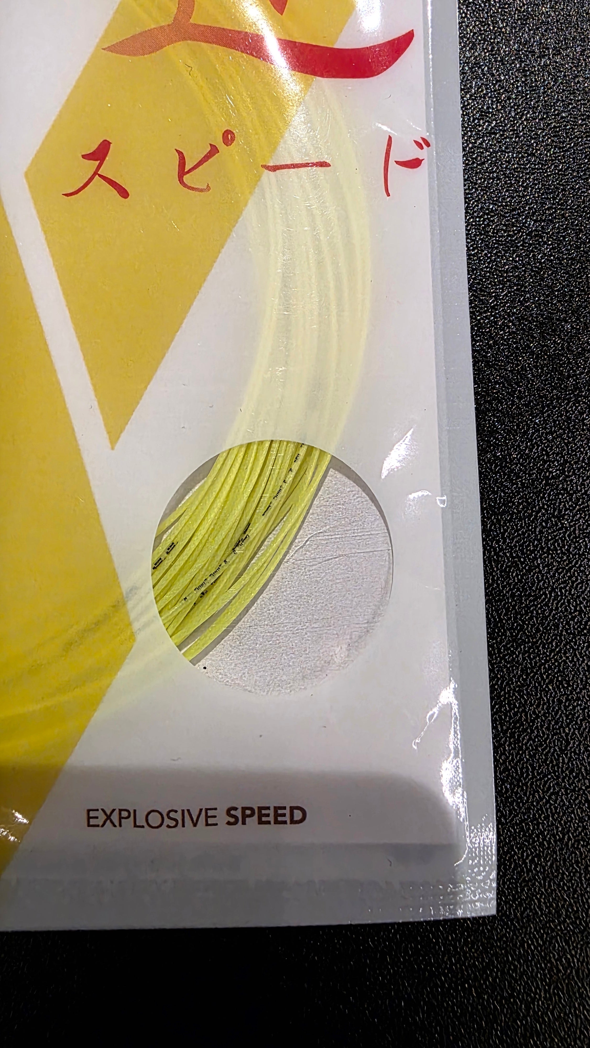 White Racket Black String Young Sonic 66 0.66mm Badminton Racket String | badminton racket review