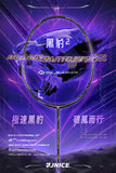 4u Jnice black Panther 2 ltd badminton racket 2025/2026 - Preorder!!