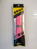 Jnice Badminton Racket Grip GP-180 - badminton racket review