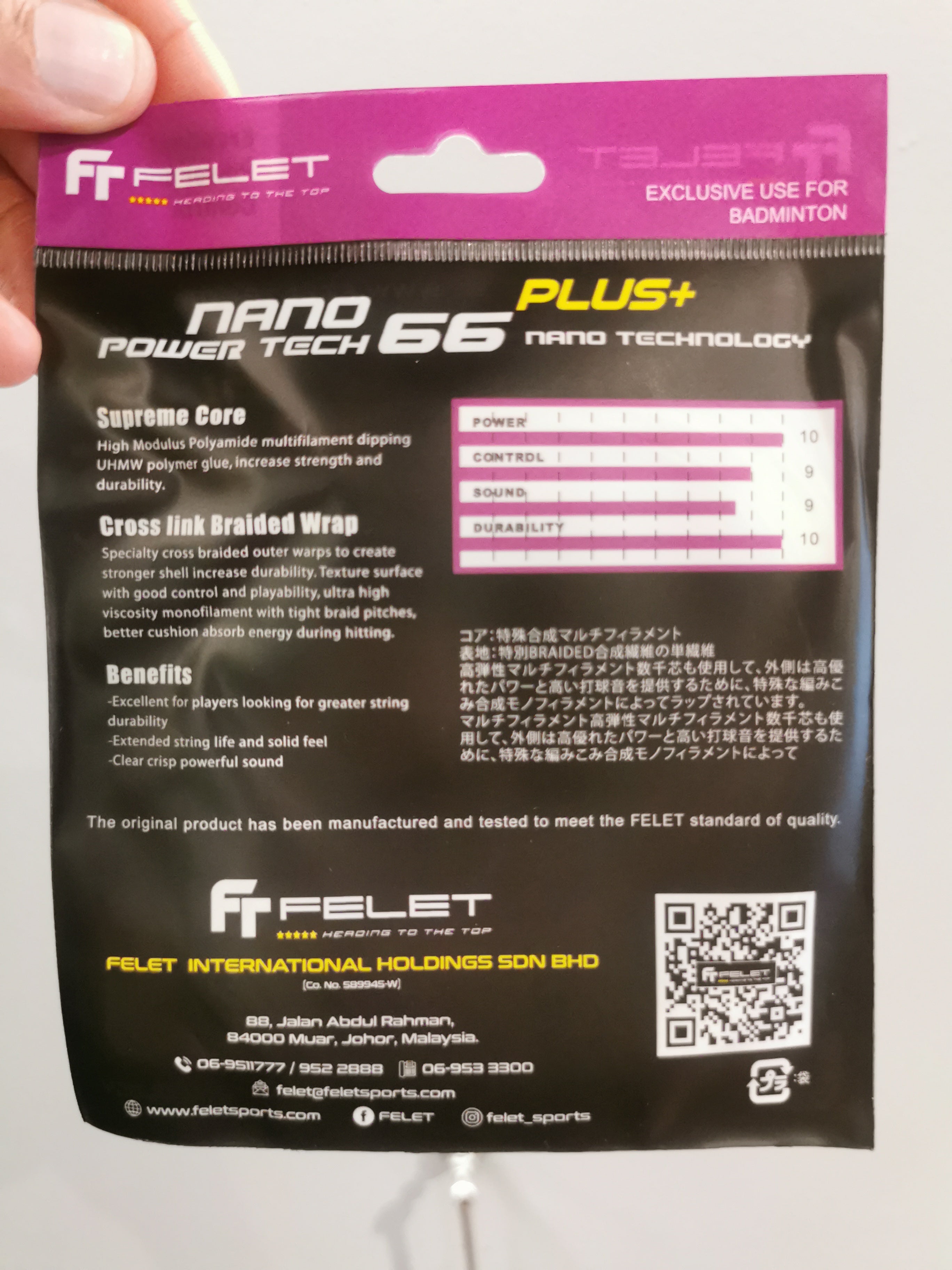 Nano Power Racket Felet Nano Power Tech 66 Plus Racket String (Used By Goh V Shem ...