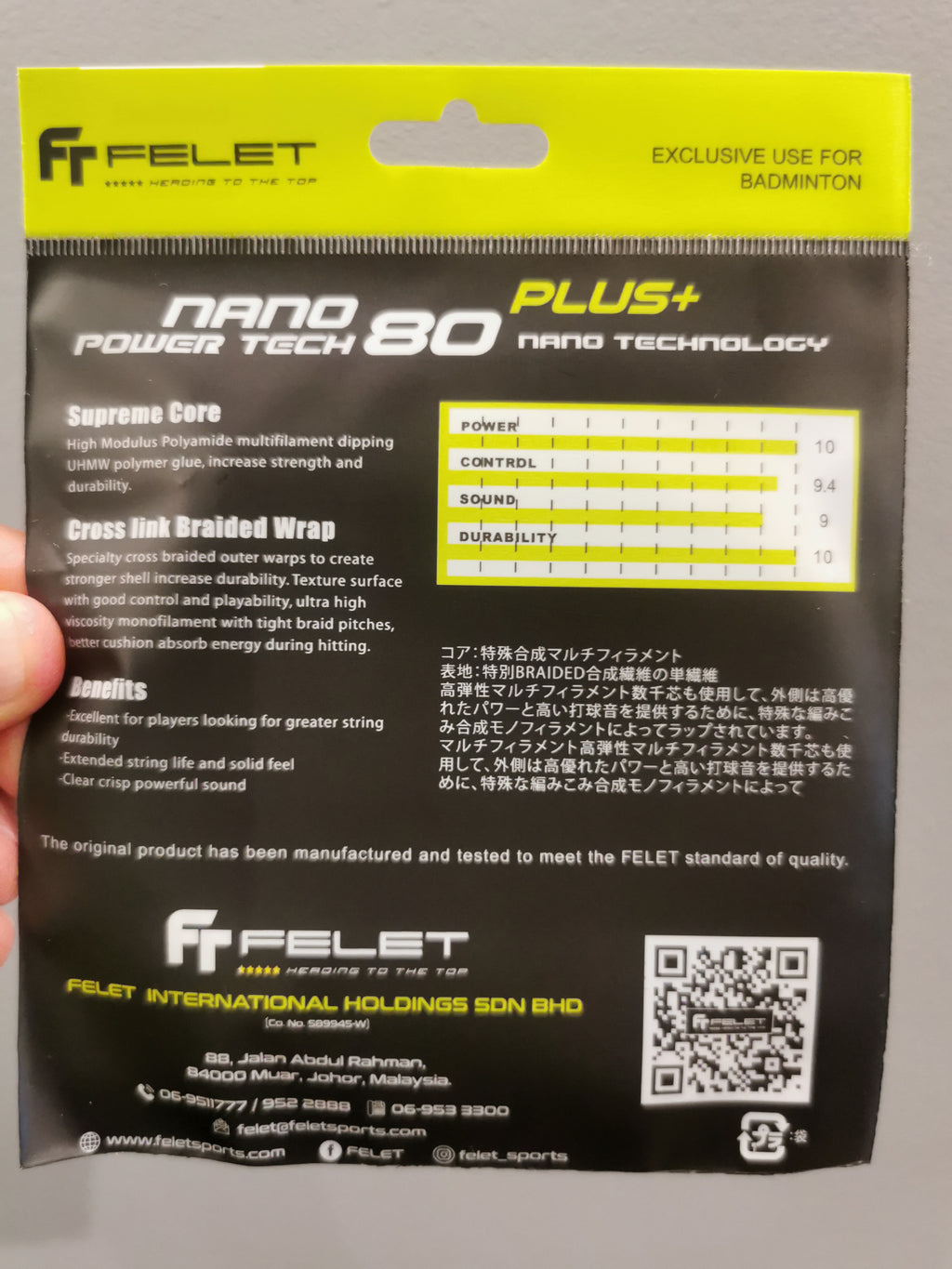 Felet Nano Power Tech 80 Plus Racket String | badminton racket review
