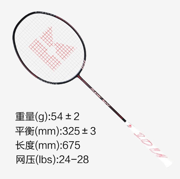 Kumpoo superlight 10u badminton racket - OFFICIALLY the lightest racket ...