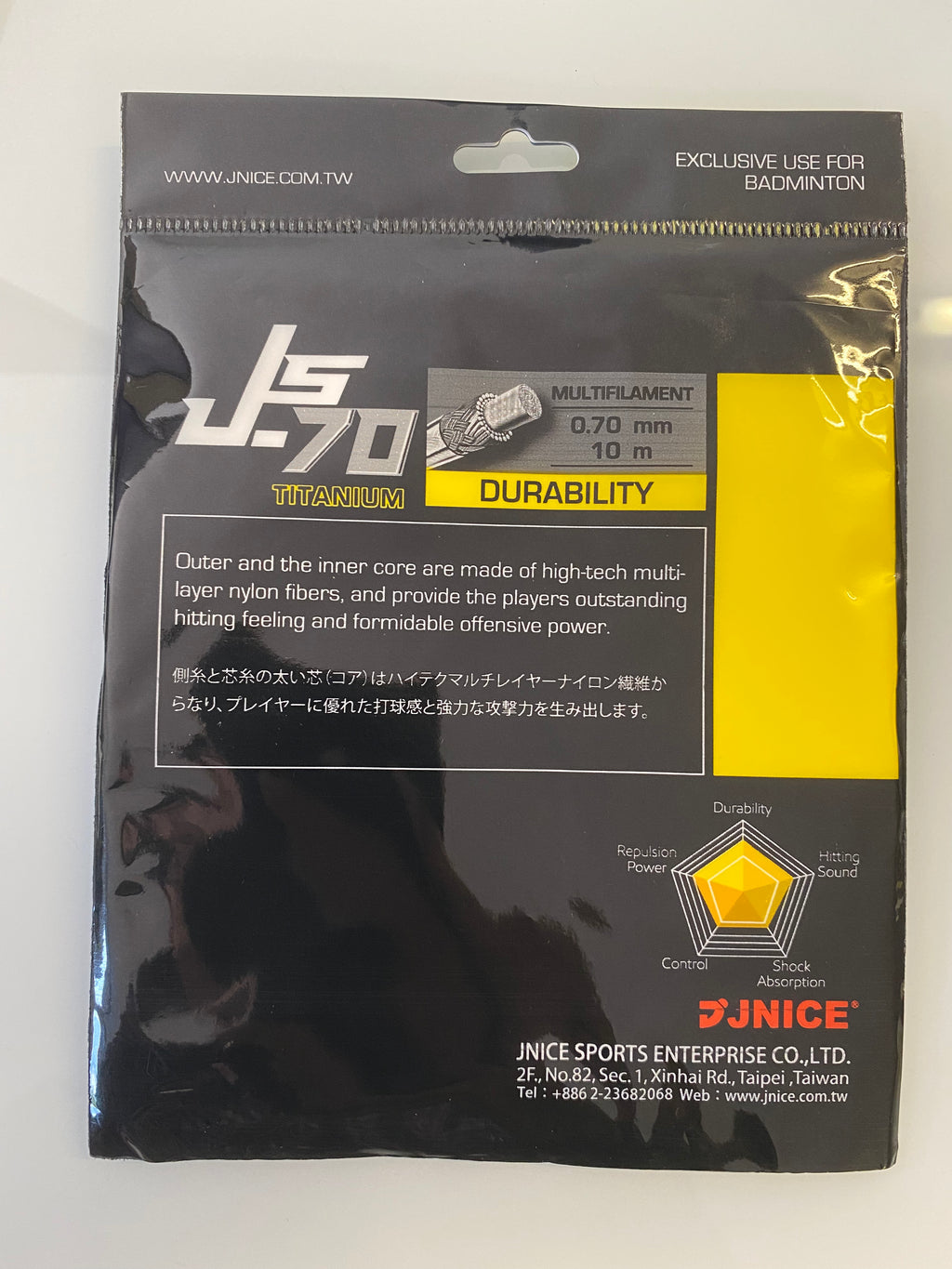 Jnice JS-70 Titanium Badminton Racket String | badminton racket review