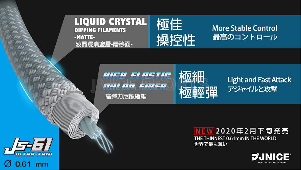 Jnice JS-61 Badminton Racket String - Ultra Thin | badminton racket review