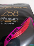 KIZUNA Z58 Premium badminton racket string 0.58mm gauge - badminton racket review