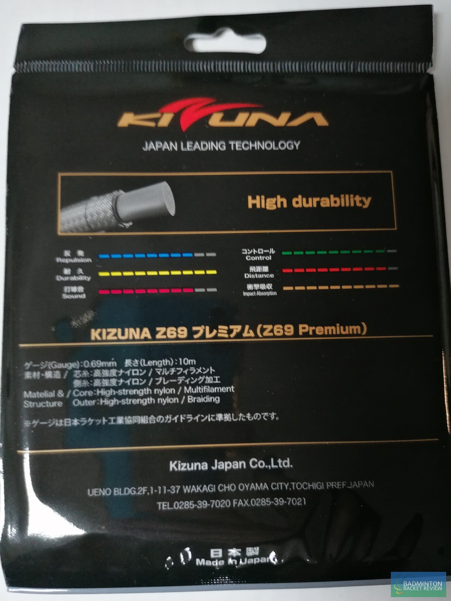 KIZUNA】Z63Xプレミアム 200m 対す ホワイト